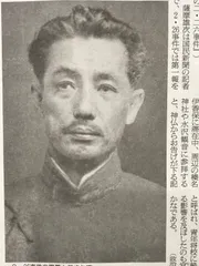 2025年最新】北一輝の人気アイテム - メルカリ