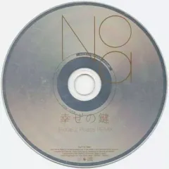 【中古】邦楽CD Noa / 幸せの鍵 Piece2Piece REMIX