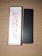 文房具/墨/古梅園製•納経墨•整理品；BL1-00 文房具/墨/古梅園製•納経墨•整理品；BL1-00 古梅園