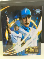 2025年最新】新庄剛志 ボブルヘッドの人気アイテム - メルカリ