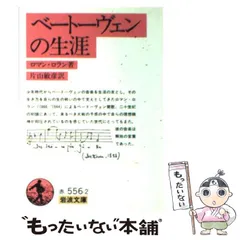 2024年最新】片山_敏彦の人気アイテム - メルカリ