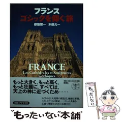 2025年最新】都築響一の人気アイテム - メルカリ