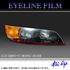 BMW(E36 Z3)/ヘッドライト 噴射ノ ズル左右セット