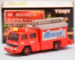 トミカ改造　自作品 2代目いすゞフォワードⅡ型救助工作車 仙台広域消防局 on X: 