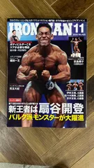 2025年最新】ボディビルダーの人気アイテム - メルカリ