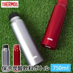 サーモス THERMOS 水筒 保冷炭酸飲料ボトル 750ml FJK-750 0.75L 正規品 炭酸対応 炭酸OK 水筒 サーモス 保冷 軽量 直飲み ステンレスボトル コンパクト スクリュー マグボトル 真空断熱 ダイレクトボトル 直のみ おしゃれ