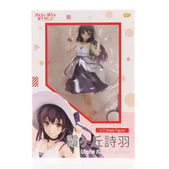 霞ヶ丘詩羽(かすみがおかうたは) 冴えない彼女の育てかた♭ 1/7 完成品 フィギュア Phat!(ファット・カンパニー)