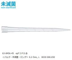 【新品・2営業日で発送】アズワン epT.I.P.S.? スタンダード 0.2-5mL. L 0030 000.650 1式(100本×3袋入)