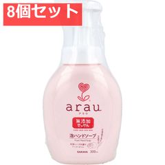 ナイーブ／ボディソープ／数量限定／さくらの香り／液体／530ml×8本