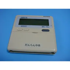【中古・動作確認済み】Saison エアコン用リモコンコントローラ 計3台セット 2025年最新】SAISON リモコンの人気アイテム - メルカリ