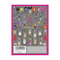 【在庫セール】BritneyTOKYOプロデュース4 TSUMEKIRA Deep Tokyo TSUMEKIRA(ツメキラ) マルチカラー 1枚