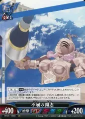 2025年最新】アンリミテッドヴァーサスの人気アイテム - メルカリ