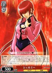 2025年最新】kof シェルミーの人気アイテム - メルカリ