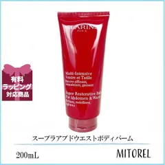 2025年最新】クラランス CLARINS スープラ アブドウエスト ボディケア
