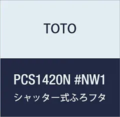 2024年最新】toto 軽量 シャッター 式 風呂 ふたの人気アイテム - メルカリ