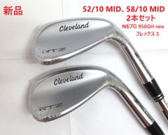 新品★クリーブランド★RTZ ツアーサテン ウェッジ★Z-ALLOY★2025★(52/10)(58/10) MID 2本組★NSプロ 950GH neo★S★日本正規品