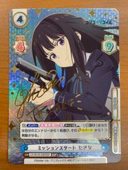 ヴァイス 1日だけの新婦 山吹沙綾 SSP サイン バンドリ WS】“1日だけの新婦”山吹沙綾(サイン)【SSP】BD/W54-057ヴァイス
