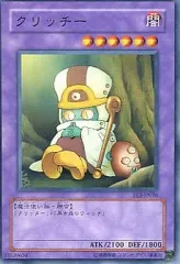 2025年最新】クリッチーの人気アイテム - メルカリ