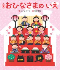 Item thumbnail for item 1bca3140-511f-4e2d-9752-2d39cc60a646