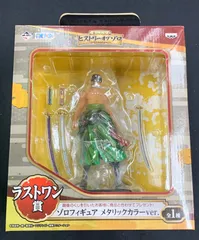 ワンピース 一番くじ ヒストリーオブゾロ フィギュアA賞B賞C賞ラストワン賞4種 一番くじ ワンピース ヒストリーオブゾロ～スペシャル