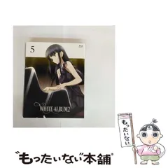 【中古】 WHITE　ALBUM2　6/Ｂｌｕ-ｒａｙ　Ｄｉｓｃ/KIXA-375 2025年最新】white album2 blu-rayの人気アイテム - メルカリ