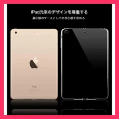 ★売れ筋★ ipad ケース 第10 第9 第6 第7 第8 世代 ipad pro 11インチ 第5 第4 第3 世代 ipad air mini 6 5 4 3 2 ipad pro 9.7 10.5 ケース