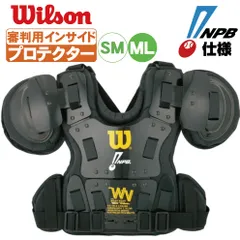 【中古】Wilson 硬式用球審用プロテクターMLサイズ 221202-set018_7.jpg