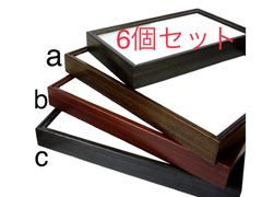 【展翅板プレゼント付き！】標本箱＊ウレタン仕上げ＊6個セット
