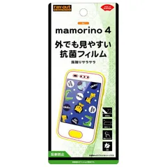 2025年最新】マモリーノ4の人気アイテム - メルカリ
