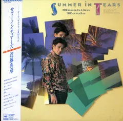 近藤真彦 SUMMER IN TEARS CD 近藤真彦 「サマーインティアーズ」 SUMMER IN TEARS】CD