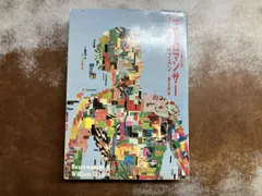 ウィリアム・ギブスン　9冊セット ウィリアム・ギブスン 9冊セット Yahoo!オークション - ハヤカワ