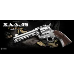 2025年最新】東京マルイ saa 45の人気アイテム - メルカリ