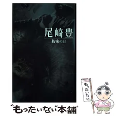 尾崎豊 カレンダー 2025年最新】Yahoo!オークション -尾崎 豊 カレンダーの中古品・新品
