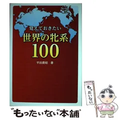 2025年最新】平出_貴昭の人気アイテム - メルカリ