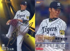 Tigers メッシュジャケット サイン入り 藤浪選手 Tigers メッシュジャケット サイン入り 藤浪選手