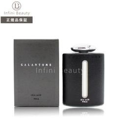 【国内正規品】POLA ポーラ メンズ ギャラントムII スキンミルク 乳液150mL