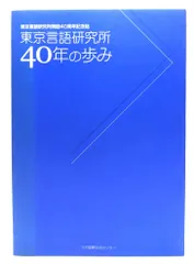 2024年最新】ラボ国際交流の人気アイテム - メルカリ