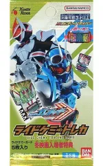 【中古】トレカ 仮面ライダーガッチャード ライドケミートレカパック 映画 『仮面ライダー THE WINTER MOVIE ガッチャード＆ギーツ』 第1弾入場者特典