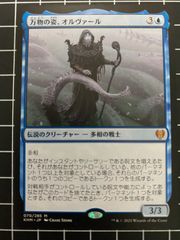 【MTG】致命的な一押し  foil  日本語　3枚 MTG】致命的な一押し foil 日本語 3枚