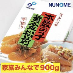 数の子 松前 布目 黄金松前漬け お歳暮 お正月 年末年始  数の子たっぷりの豪華松前漬け 900g ギフト 酒の肴 おつまみ おかず お歳暮 お年賀 年末 年始 おせち 珍味 酒 つまみ 大きい