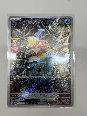 「傷あり」コイキングAR 2025年最新】コイキング ARの人気アイテム - メルカリ