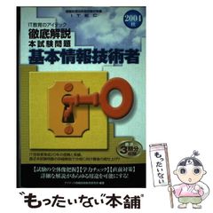 中古】 革命的半ズボン主義宣言 （河出文庫） / 橋本 治 / 河出書房新