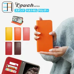 [102] iPhone14 pro Max ケース 手帳型 サラサラ ベルトなし スマホ カバー スマホケース 全機種対応 耐衝撃 iPhone14プロマックスケース アイフォン14promax アイホン14promax 携帯カバー マグネット カード収納 