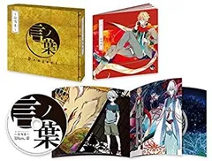 洗脳 言ノ葉黒鎖 ー言ノ葉 Project OST 第三章：未使用品CD 2025年最新】言ノ葉projectの人気アイテム - メルカリ