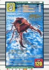 【中古】ムシキング 012-COROI[プロモーションカード]：ヒラタクワガタ