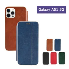 Galaxy A51 5G ケース 手帳型 カード収納 ギャラクシー カバー
