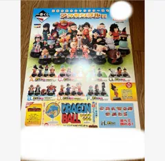 ドラゴンボール 一番くじ フルコンプセット販促物セット未開封くじ券付き Yahoo!オークション -「一番くじ 販促物」の落札相場・落札価格