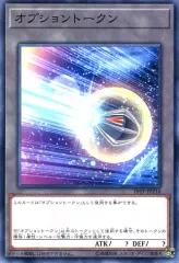 2025年最新】遊戯王 トークンパック vol.2の人気アイテム - メルカリ