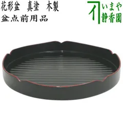 【昭和レトロ/1950年代物/当時物】裏千家 茶道具 野点セット 茶箱セット 71mS9fUijML._UF894,1000_QL80_.jpg