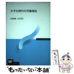 2024年最新】松原_康雄の人気アイテム - メルカリ